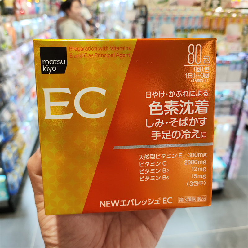 香港代购日本进口matsukiyo松本清MK新EVERESH EC80包天然维他命