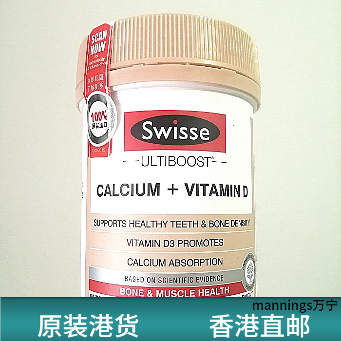 香港代购澳大利亚swisse钙片孕妇中老年成人vd娘娘柠檬酸钙片
