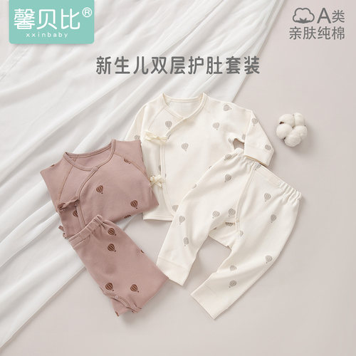 馨贝比春秋冬和尚服套装新生婴儿