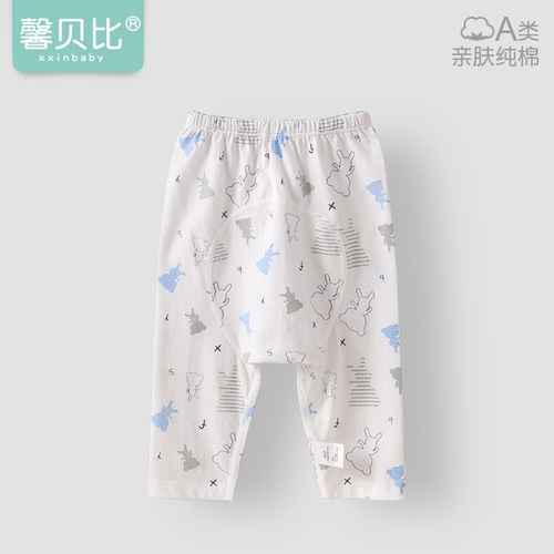 馨贝比夏季婴儿纯棉大PP裤子薄款