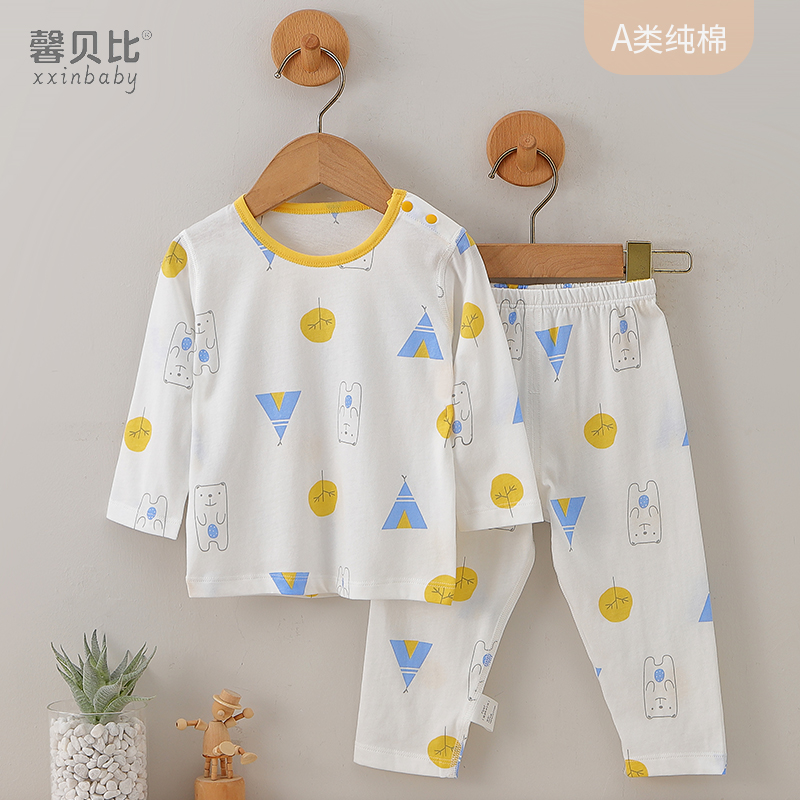 馨贝比婴儿纯棉长袖分体套装薄款