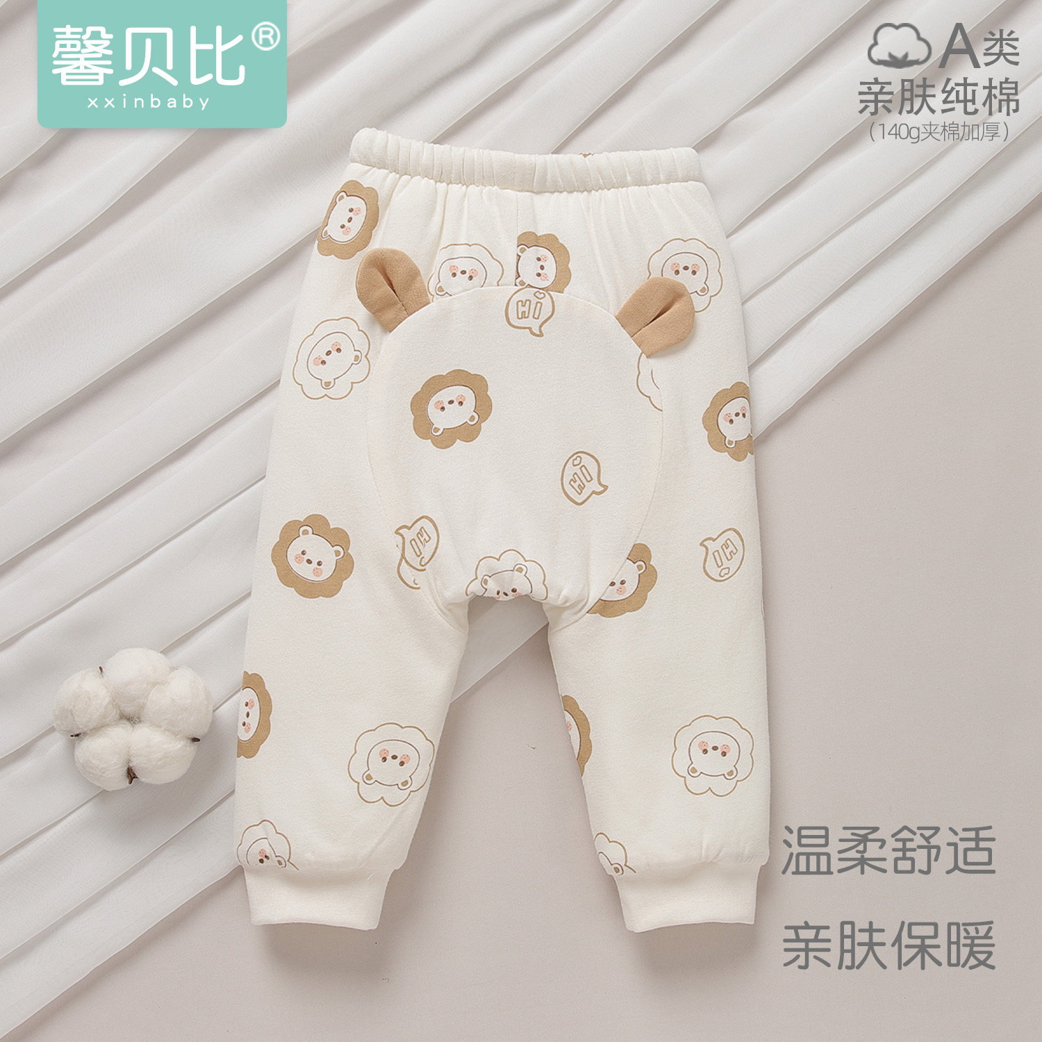 馨贝比婴儿裤子秋冬季夹棉大屁屁裤宝宝保暖裤大pp裤外出加厚棉裤,童装/婴儿装/亲子装,裤子,淘宝优惠券,粉丝福利购,淘宝优惠卷