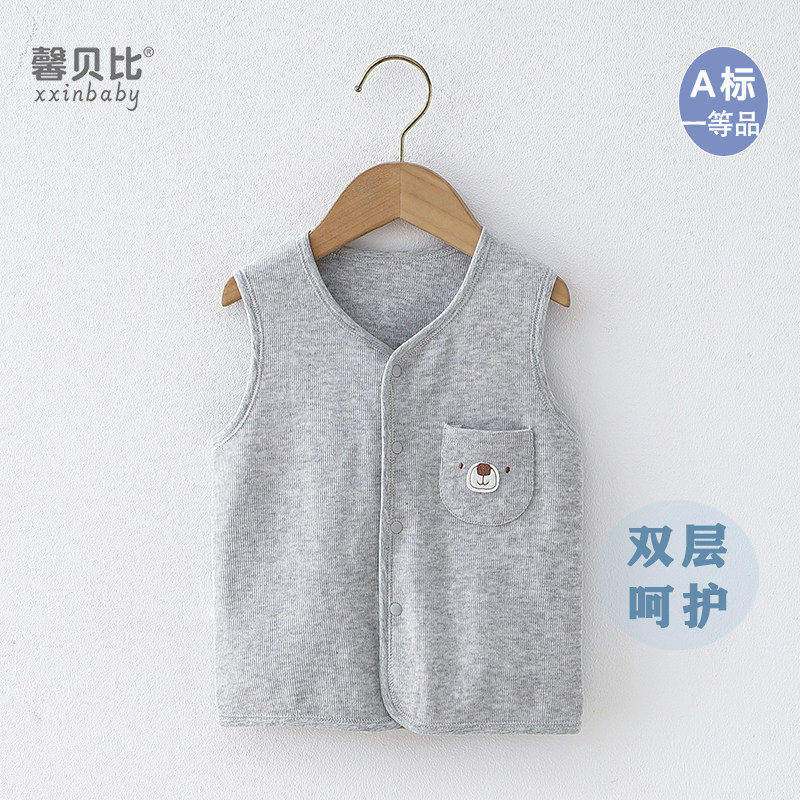 春秋款婴儿衣服男女宝宝纯棉小马甲秋冬儿童马夹坎肩保暖打底背心,童装/婴儿装/亲子装,马甲,淘宝优惠券,粉丝福利购,淘宝优惠卷