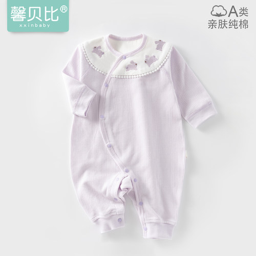 馨贝比新生儿连体衣春秋纯棉哈衣