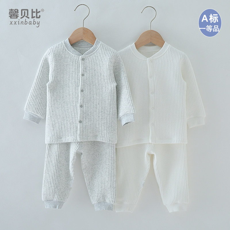 馨贝比婴儿秋冬款宝宝纯棉夹棉保暖内衣男女儿童秋衣秋裤套装冬装,童装/婴儿装/亲子装,内衣套装,淘宝优惠券,粉丝福利购,淘宝优惠卷