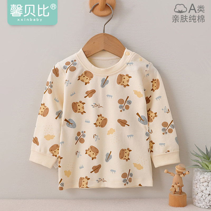 馨贝比儿童T恤长袖纯棉宝宝内衣春秋睡衣婴儿上衣无骨打底衫秋装,童装/婴儿装/亲子装,保暖上装,淘宝优惠券,粉丝福利购,淘宝优惠卷