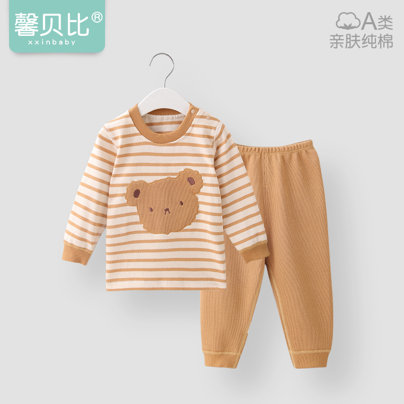 馨贝比宝宝纯棉保暖秋衣秋裤套装