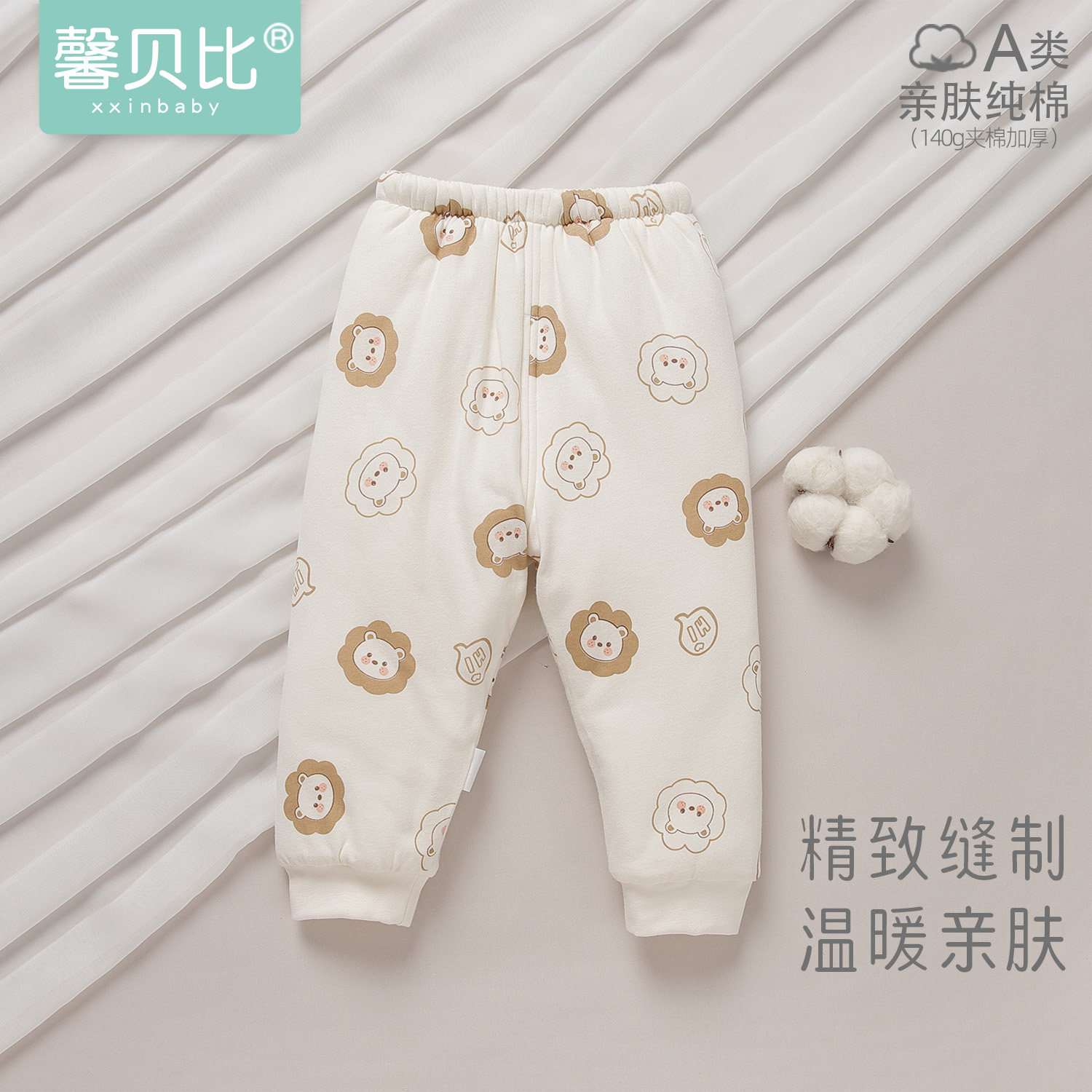 馨贝比婴儿棉裤秋冬夹棉宝宝裤子纯棉睡裤保暖裤儿童加厚打底长裤