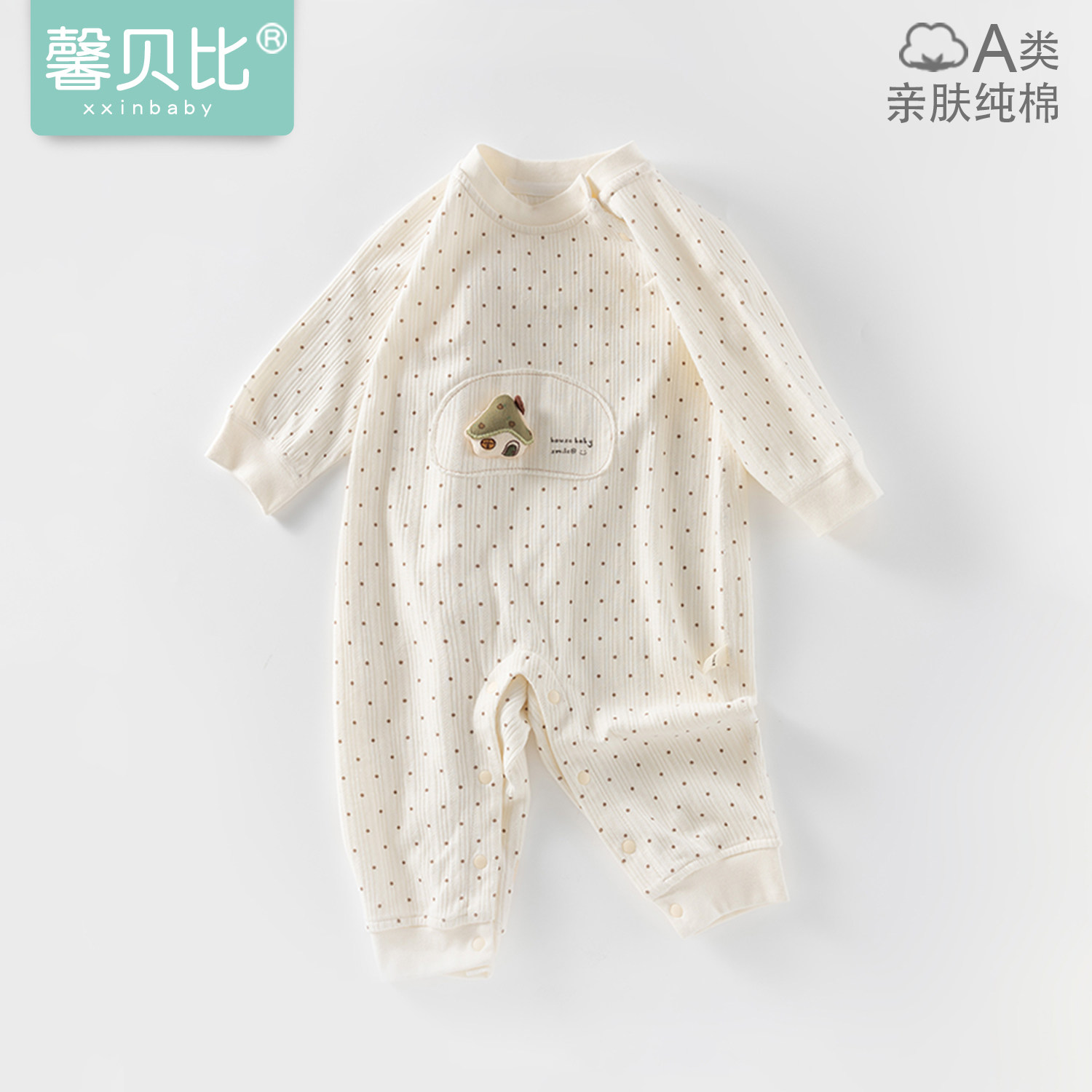 馨贝比婴儿纯棉连体衣春秋季睡衣无骨居家服男女宝宝哈衣爬服秋装