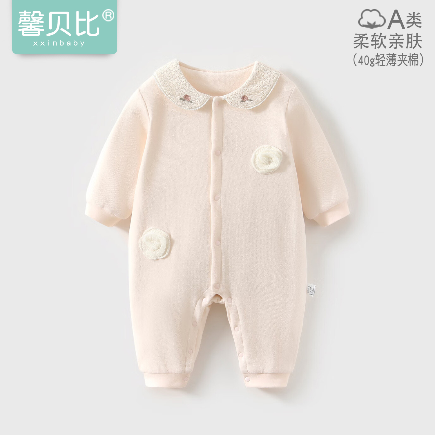 馨贝比女童夹棉连体衣秋冬季保暖女宝宝哈衣爬服外出薄棉秋装棉服