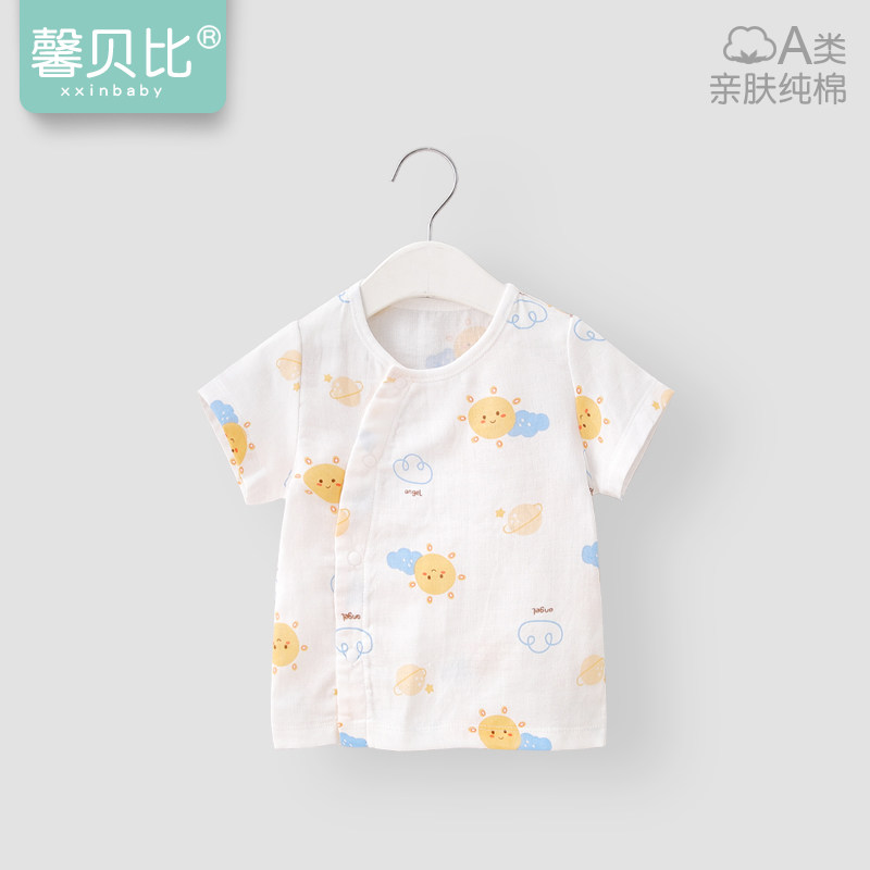 馨贝比婴儿纯棉纱布短袖T恤夏季薄款宝宝半袖上衣儿童打底衫夏装,童装/婴儿装/亲子装,T恤,淘宝优惠券,粉丝福利购,淘宝优惠卷