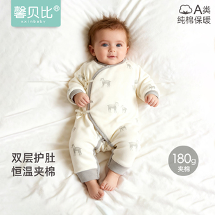 馨贝比新生儿夹棉连体衣冬季加厚婴儿哈衣爬服宝宝保暖冬装和尚服