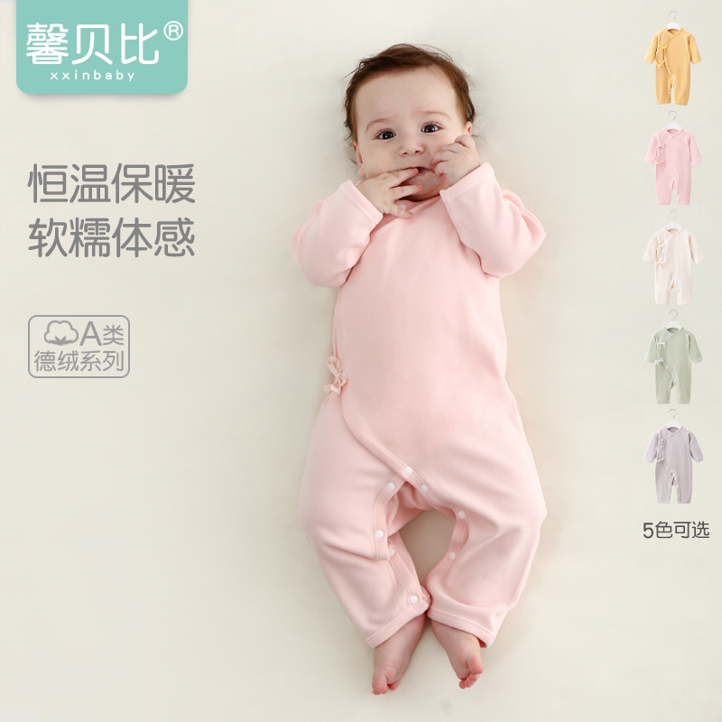 馨贝比婴儿和尚服德绒新生儿衣服连体衣宝宝保暖睡衣秋冬打底哈衣