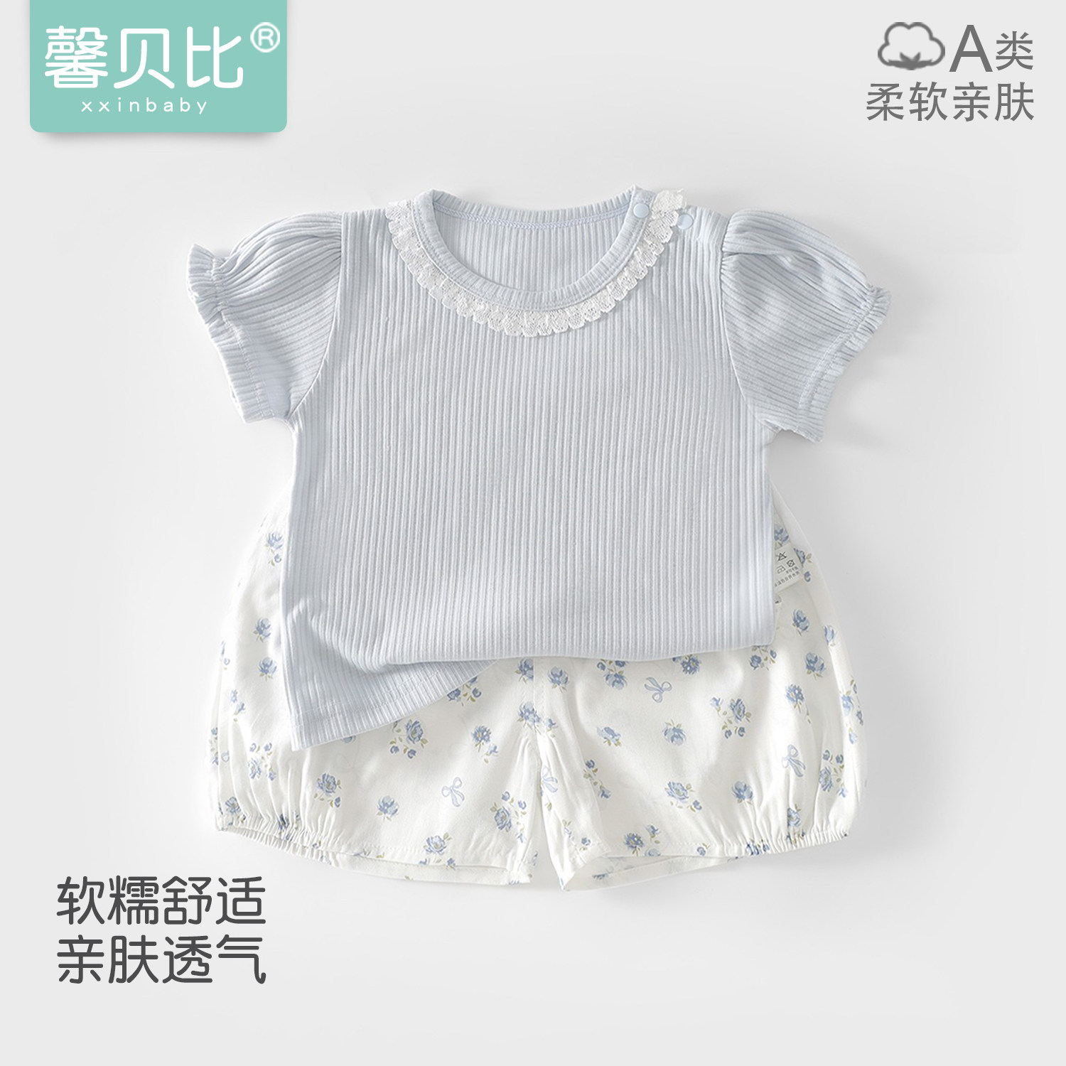 馨贝比女宝宝短袖套装夏季薄款可爱外出服婴儿T恤短裤夏装两件套