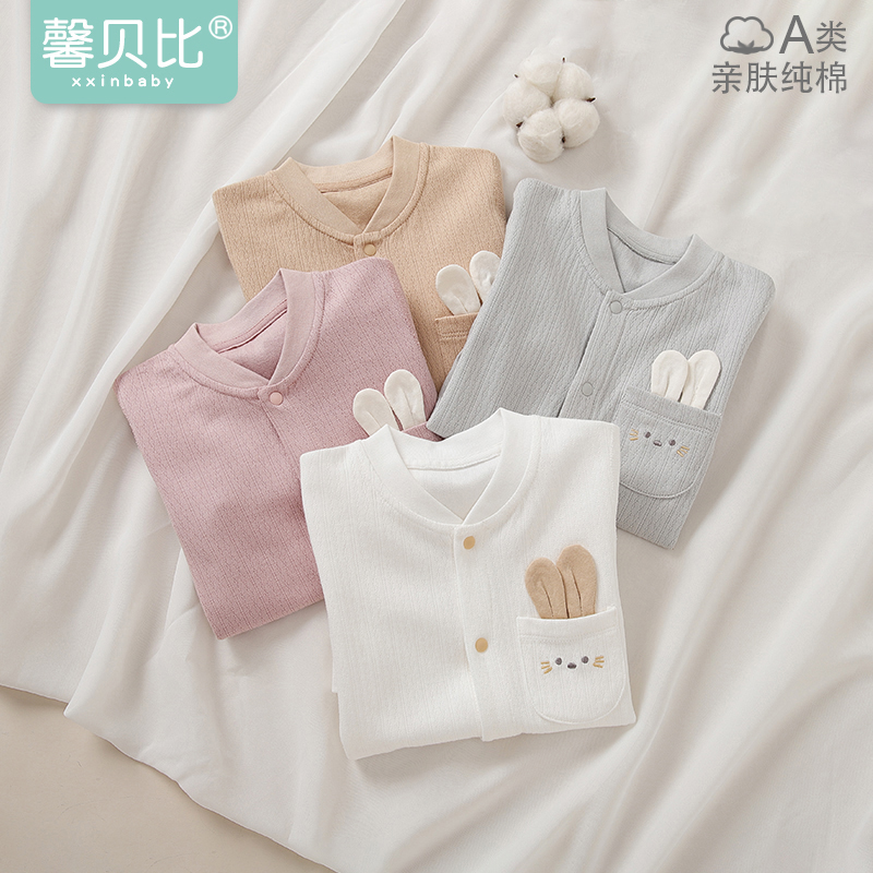 馨贝比婴儿纯棉上衣春秋长袖宝宝保暖内衣男女童分体套装秋衣秋裤