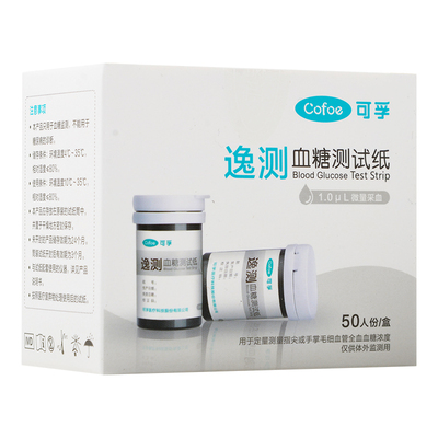 可孚逸糖试纸50人份家用试纸量试条KF-A01-C配件blood glucose me