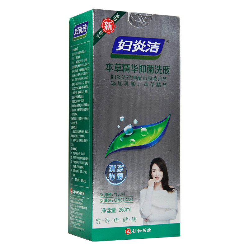 妇炎洁私处洗液女性私处护理抑菌清洁妇用阴道冲洗外阴260ml怎么看?