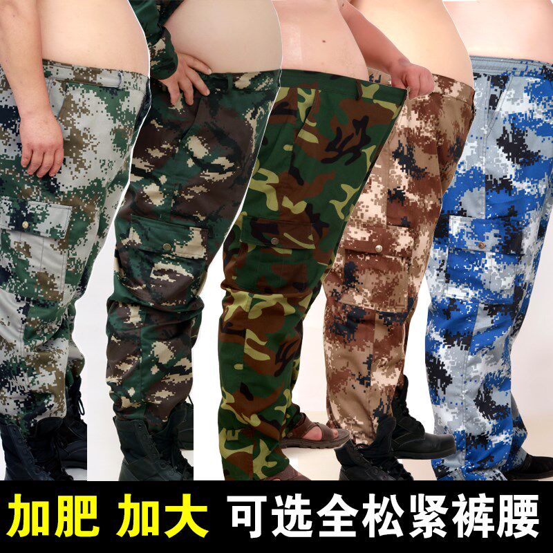 男加大直筒军版秋冬季丛林军装裤子特种兵迷彩裤加肥宽松荒漠大码|ruв категории Мужская одежда, костюм, оснастки форму - от Buy2taobao.com для оказания профессиональной услуги покупки агента Taobao