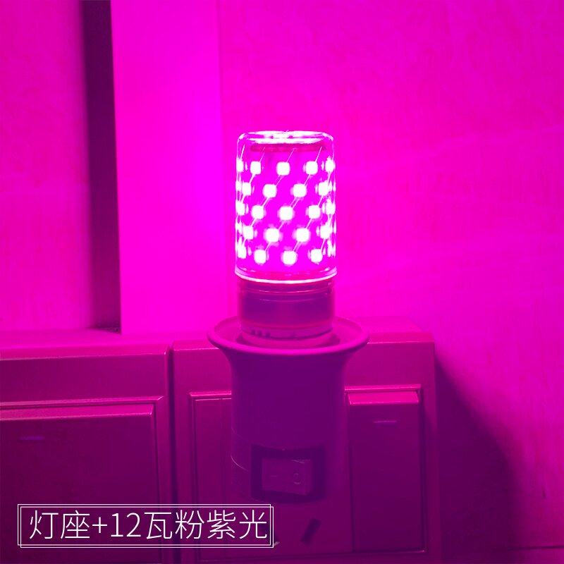 紫色氛围灯卧室小夜灯房间拍照彩色rgb遥控插电灯自拍