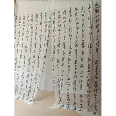 书法纱幔古风拍摄道具影楼汉服拍照摄影文字画背景中国风挂布装饰