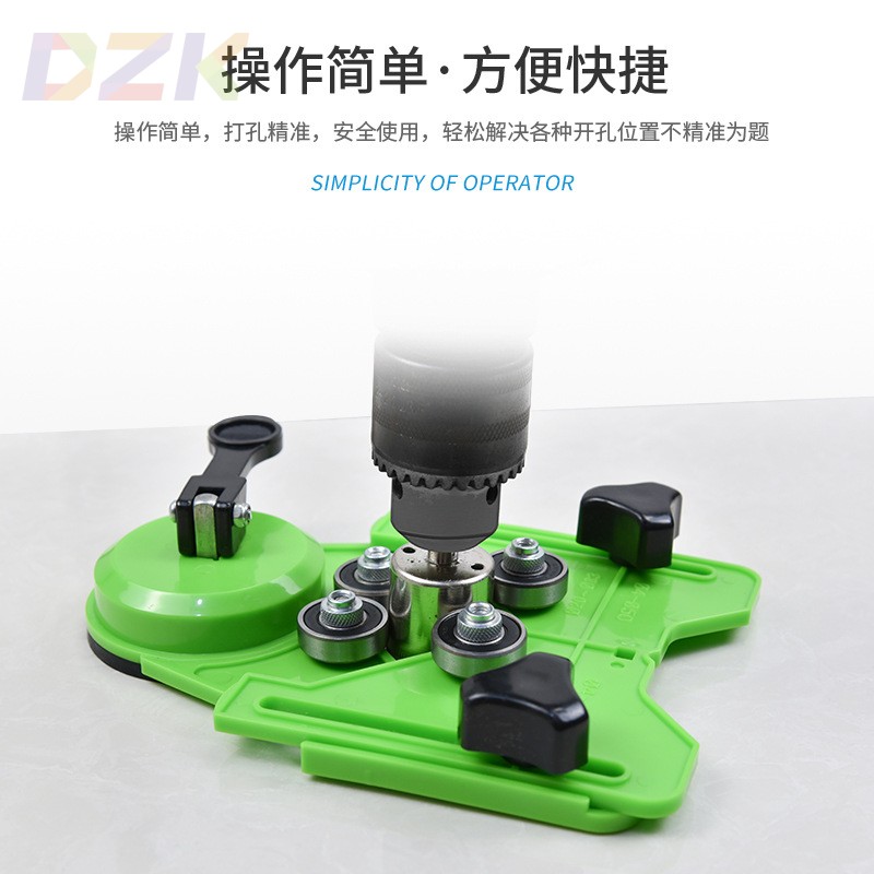 玻璃瓷砖开孔定位器辅助工具多工能钻头吸盘大理石打孔器神器调n4