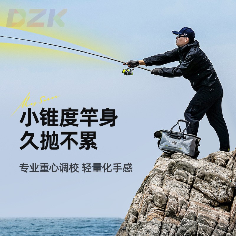 汉鼎矶钓竿超硬海竿抛竿远投竿淡海两用矶战n5