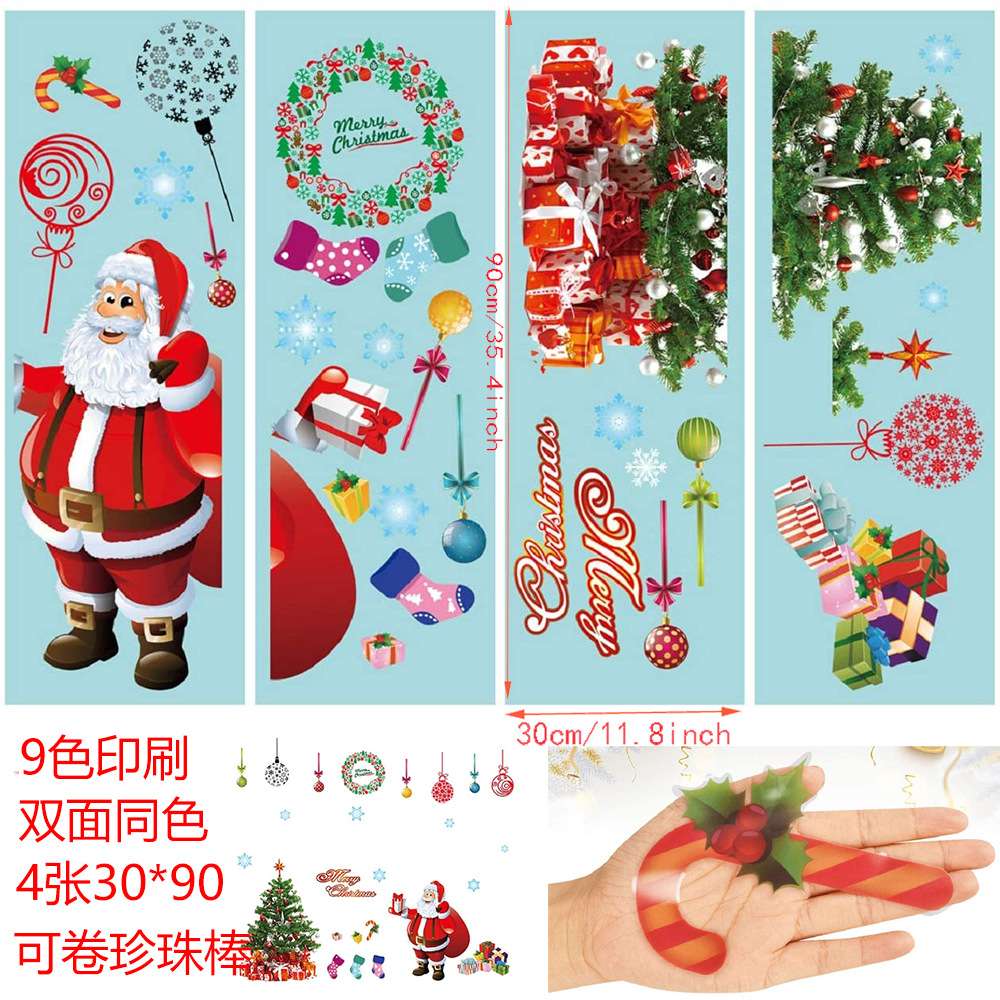 跨境亚马逊圣诞老人圣诞树玻璃橱窗商场装饰贴画纸可移除AY226ab
