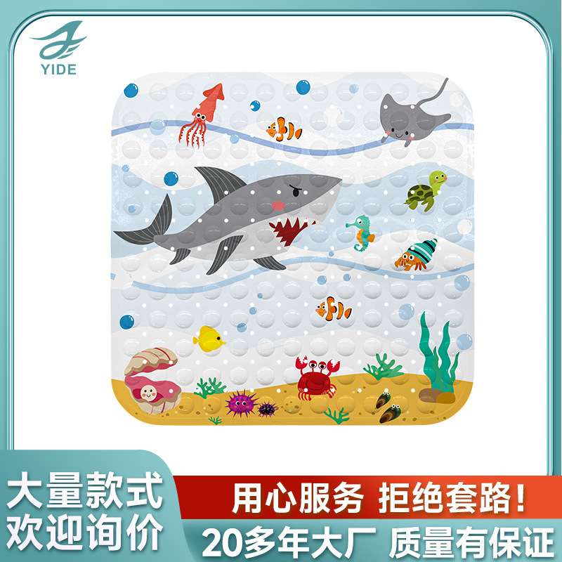 怡德家用卡通厨房耐脏地垫小孩淋浴房防摔脚垫浴缸垫子浴室防滑垫