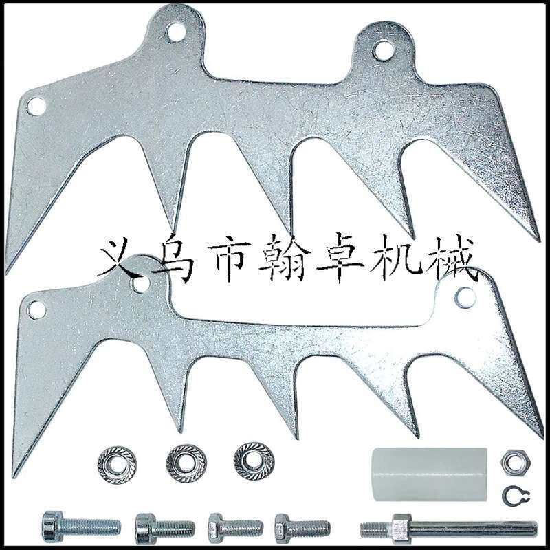 MS660 044 046 MS440 460 064 066插木尺 卡木齿 螺丝 HZPJ