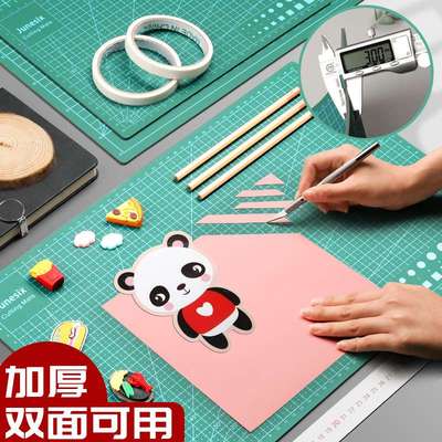 切割垫板a3大号切割板手工桌面刻板A4学生用画画美工裁纸工作桌垫