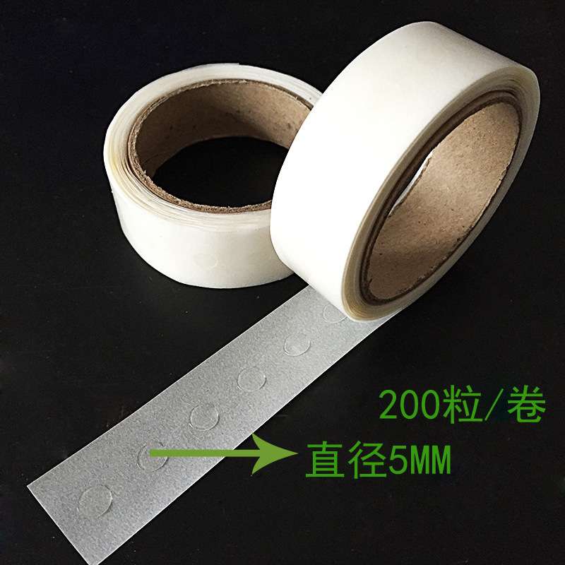 【 】5MM直径200粒/卷胶点点 婚庆用品 气球胶点 鼻涕胶豆豆胶