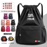 Мешочек, простой спортивный водонепроницаемый складной баскетбольный рюкзак подходит для мужчин и женщин для путешествий для спортзала, делается под заказ, на шнурках