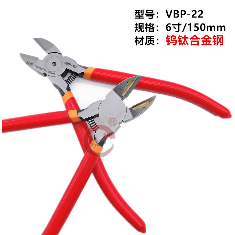 钛钨钢剪钳深圳斜口钳电子钳铁丝钨钢钳日式手柄6寸5寸剪钳