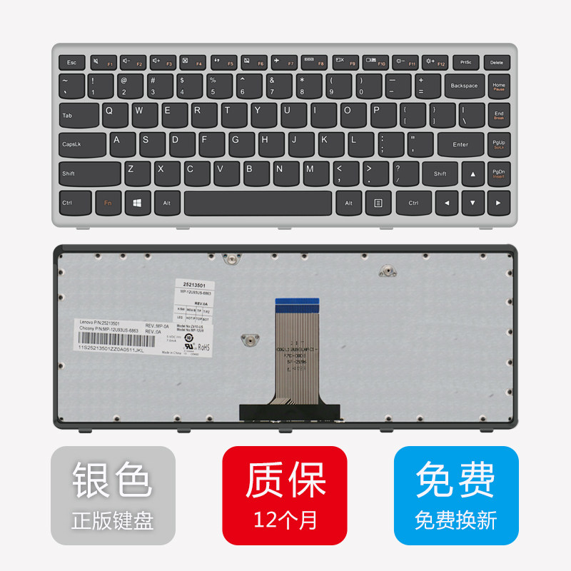 t am flex 14 g410s n联想g400s g405s as a410 z410 s410p键盘在类目 电脑硬件/显示器/电脑周边, 键盘中 - 来自Buy2taobao.com提供专业的淘宝代购服务