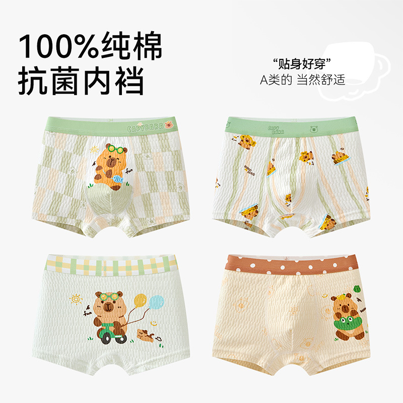 日本品质儿童内裤男童a类棉纯棉全棉裆平角裤青少年四角男生大童
