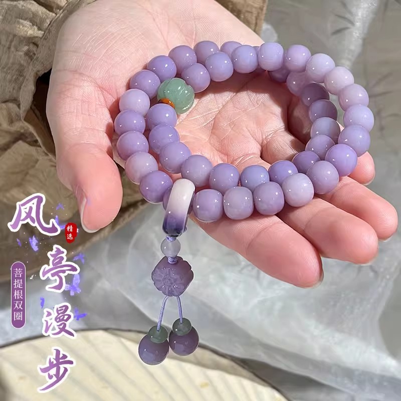 日本品质天然紫丁香菩提手串男女双圈手持菩提子文玩盘玩手链佛珠