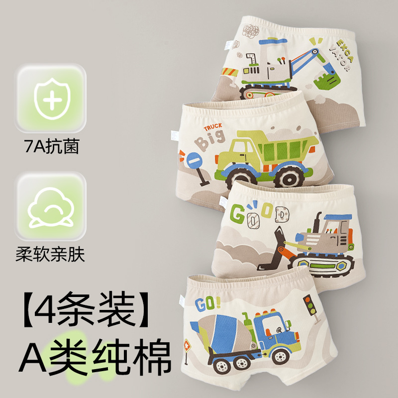 日本品质儿童内裤纯棉a类棉男童青少年短裤男孩宝宝中大童平角裤