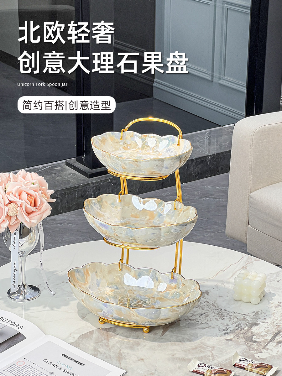 欧式多层陶瓷水果盘客厅茶几家用干果糖果果盘蛋糕架甜品台点心盘