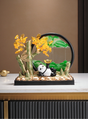 熊猫流沙画摆件节节高升招财进宝办公室高档客厅乔迁文创开业礼物