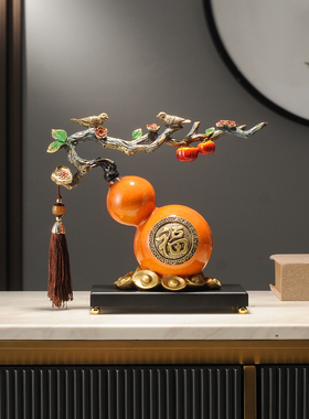 柿柿如意葫芦摆件中式客厅电视柜酒柜装饰工艺品搬家礼物乔迁新居