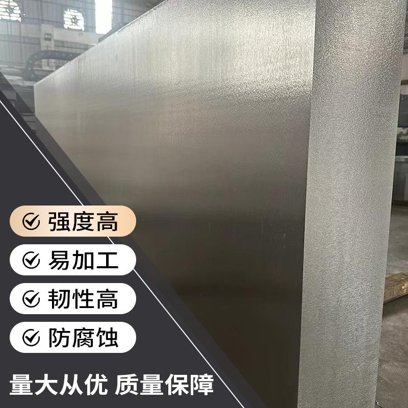 AL-5083o态H32铝板铝卷1mm1.5mm2.0mm2.5mm铝带铝镁合金