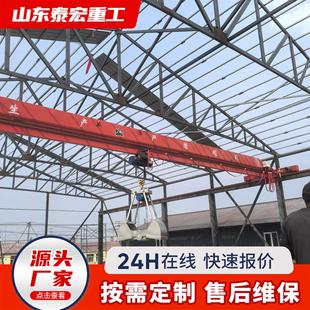 LD电动单梁桥式 起重机吨10吨行车室内搬运货物5吨电动航吊单梁吊