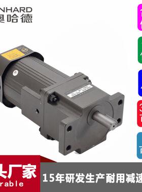 15W25W40W60W90W120W交流单相光轴电机微型减速马达定速减速电机