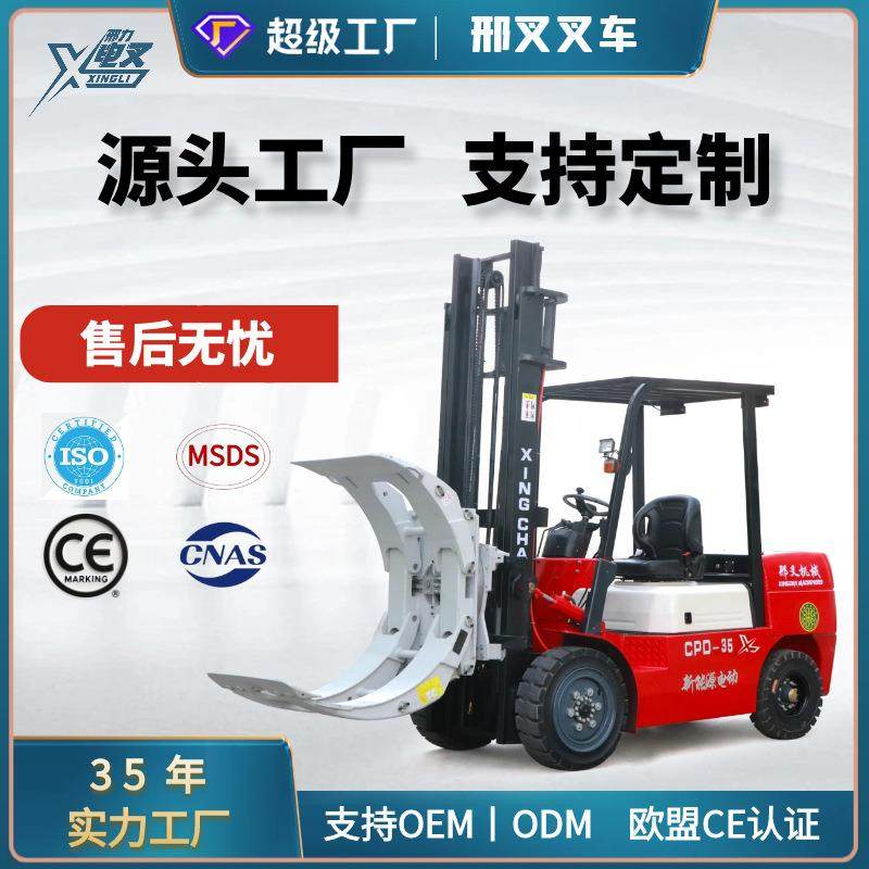 厂家电动叉车两吨座驾式小型搬运车1吨吨堆高车四轮叉车电动,搬运/仓储/物流设备,其他起重搬运设备,淘宝优惠券,粉丝福利购,淘宝优惠卷