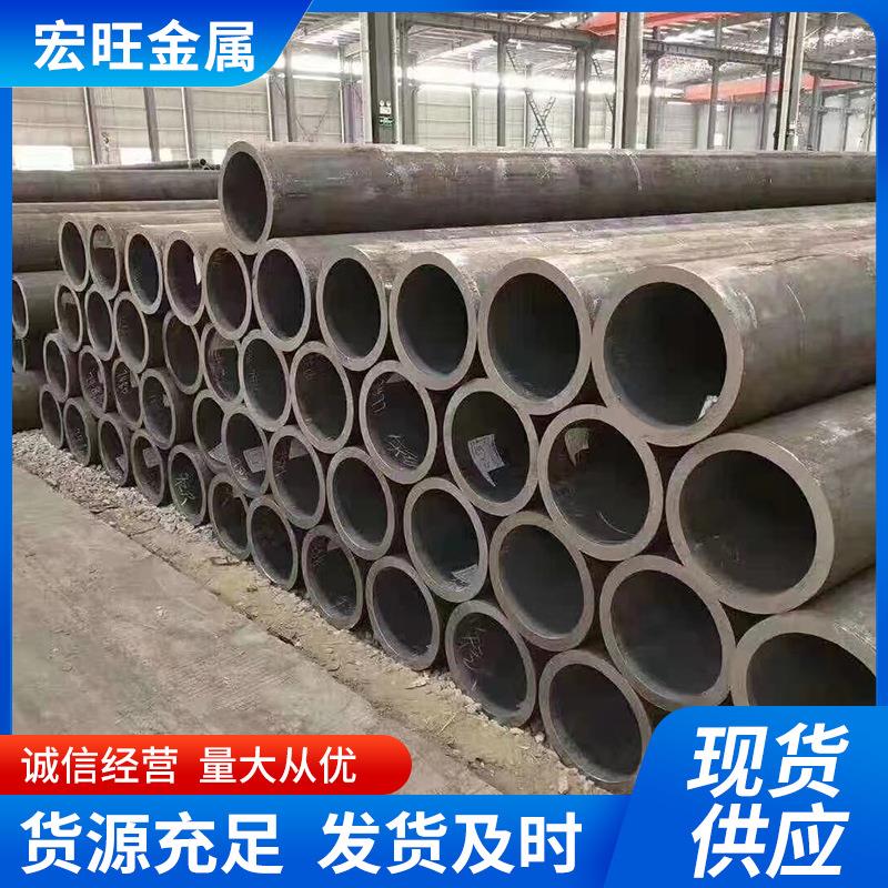 无缝钢管流体输送用无缝钢管碳钢管45#热轧厚壁合金管