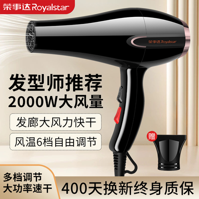 风力大声音轻大功率静音电吹风