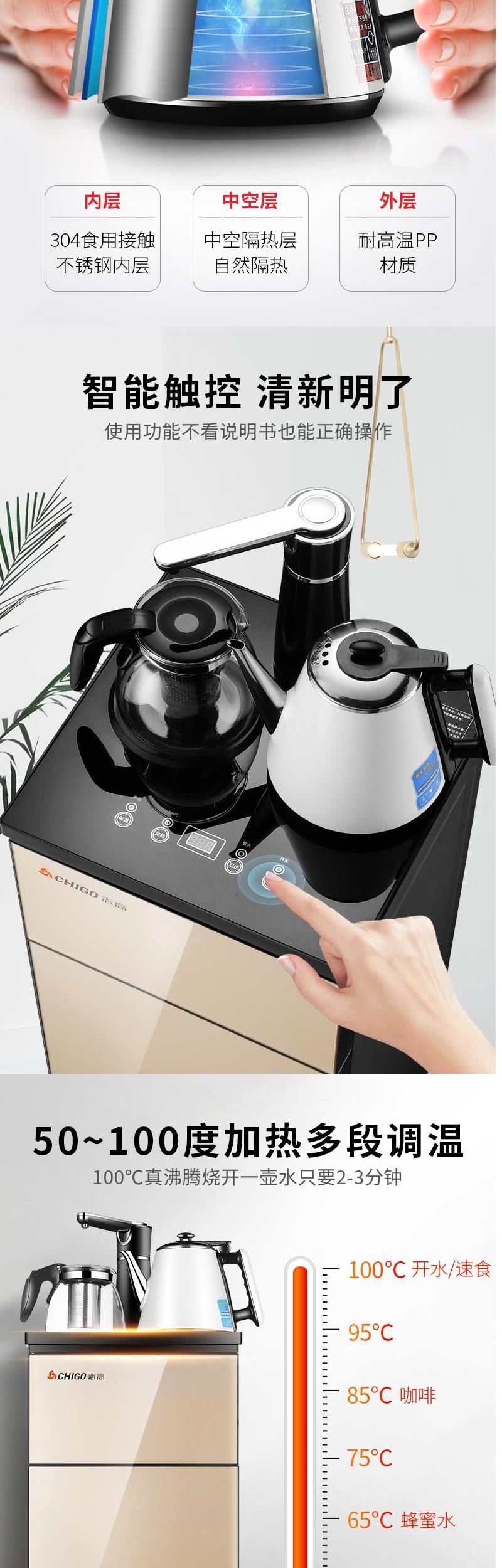 Máy lọc nước thẳng đứng nhà thông minh tự động đóng chai nước trà thanh với xô thấp hơn nóng lạnh đa chức năng - Nước quả máy lọc nước tổng sinh hoạt