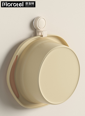 Morotel吸盘盆挂钩储物架打孔厕所浴室家用壁挂式储物架