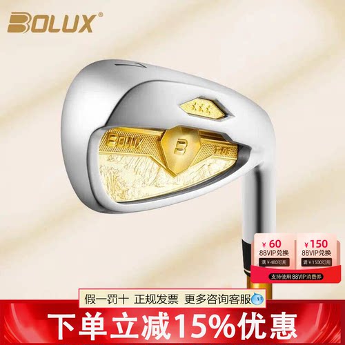 BOLUX博勒克斯高尔夫球杆新款T-03男士铁杆组锻造凹背高容错铁杆