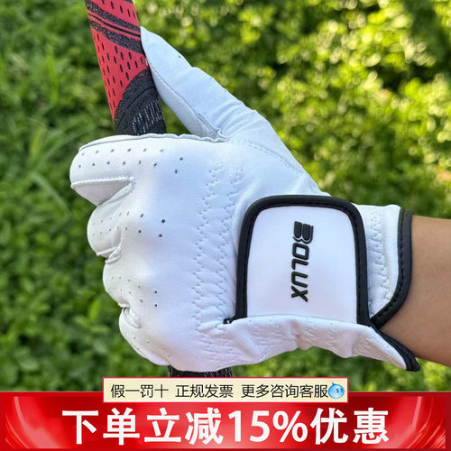 新款BOLUX博勒克斯高尔夫球手套男士小羊皮防滑耐磨左手单支手套